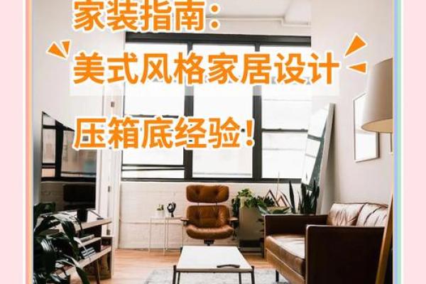 卧室吊柜风水化解秘籍，助你打造舒适家居