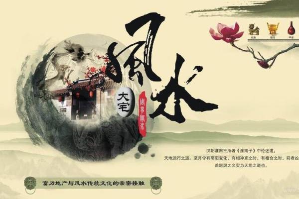 风水大师亲授：打造书桌风水秘籍，助你事业腾飞