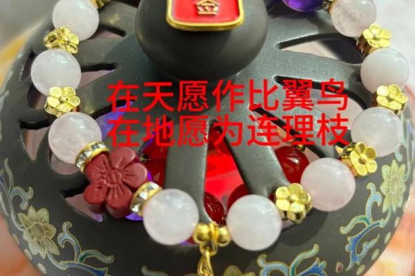 招桃花大法：家居风水助你爱情顺风顺水