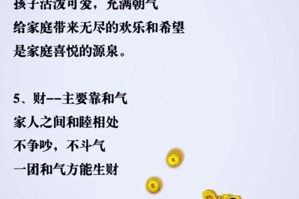 阴阳宅风水：揭秘居家吉祥与事业兴旺的神秘力量