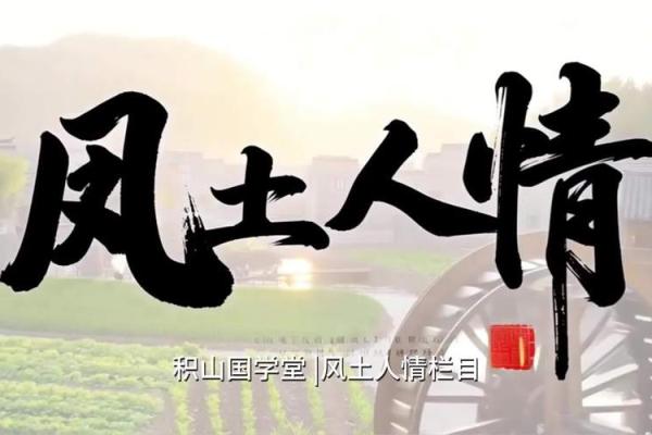 潮汕男孩名字的独特魅力与文化背景