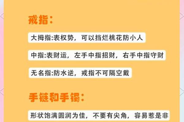 免费风水学视频课程：提升居家运势的秘密
