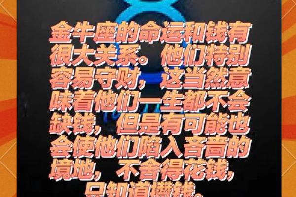 天地人合一，揭秘命运轨迹