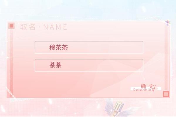 炽热宝宝名字精选