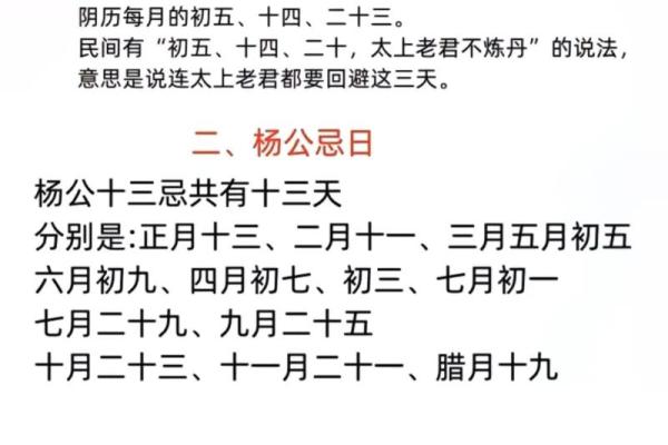 命理大师亲授：如何通过生辰八字改变命运？