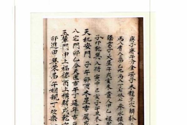 课堂风水布局秘籍：摆设图解，助你打造满分学习环境