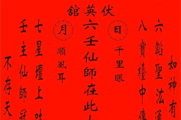 独家！西方风水大师亲授，放水风水招财法，轻松吸引财富！