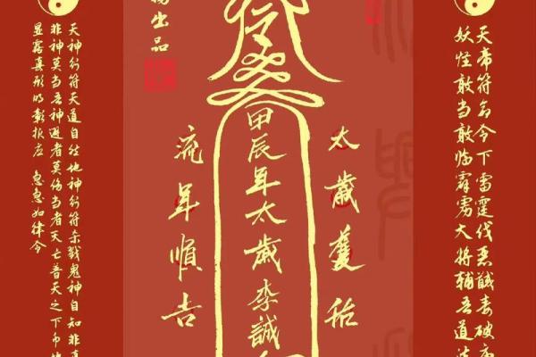2024年新春发大财，独家风水布局秘籍，助你财运亨通