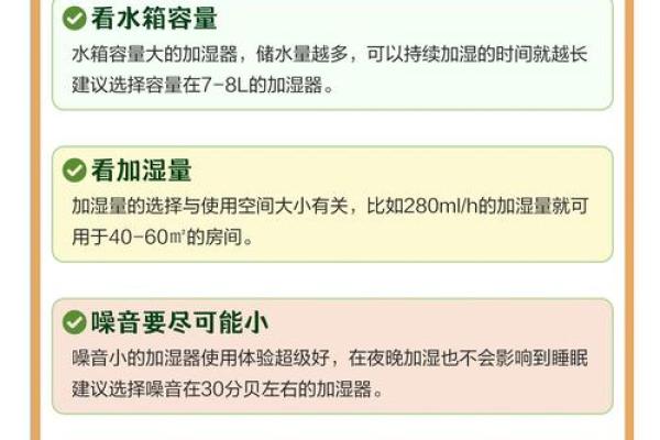 风水大师推荐！加湿器新升级，招财旺家，必备神器