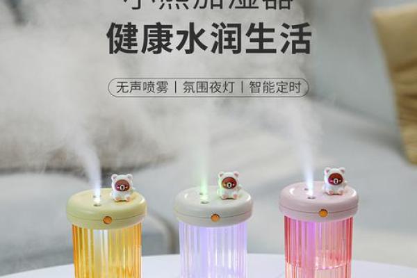 风水大师推荐！加湿器新升级，招财旺家，必备神器