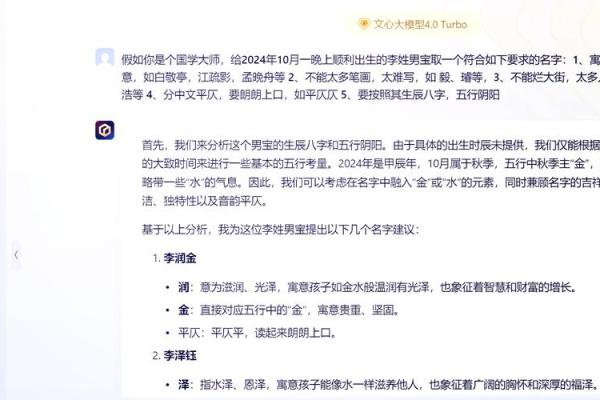 教育公司起名如何选择吉祥字助力品牌发展