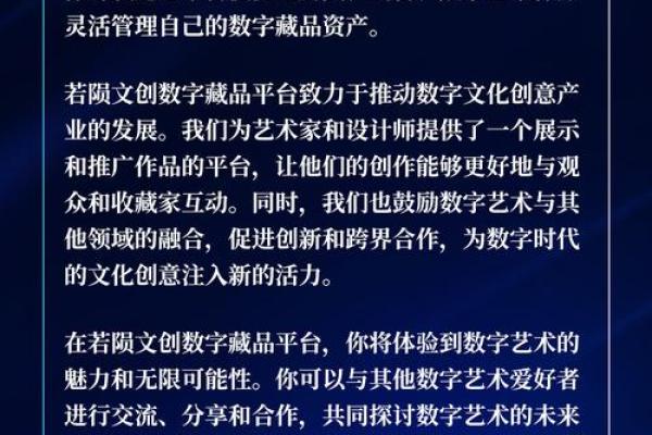 王新科:智慧与创新的完美融合,未来可期之星 王新科:智慧与创新的完美融合,未来可期之星