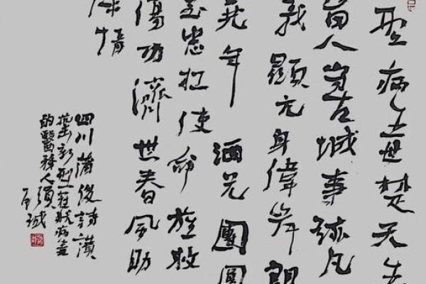 张君凯:文武双全,成就非凡,君临天下之运 张君凯:文武双全,成就非凡,君临天下之运
