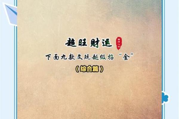 桂树家居风水布局，助你财运亨通家宅平安
