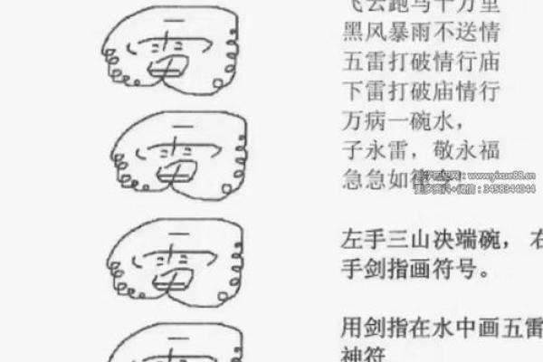 家居风水秘术大公开，让你转运家居生活！