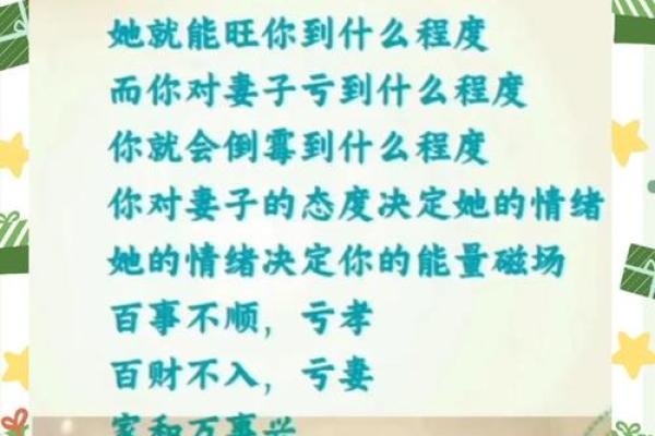 张家港风水学：如何通过风水调整提升生活与事业运势