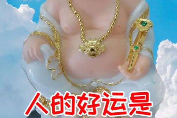 陈瑾妤:优雅如玉,事业璀璨,财运亨通的吉祥名字 陈瑾妤:优雅如玉,事业璀璨,财运亨通的吉祥名字