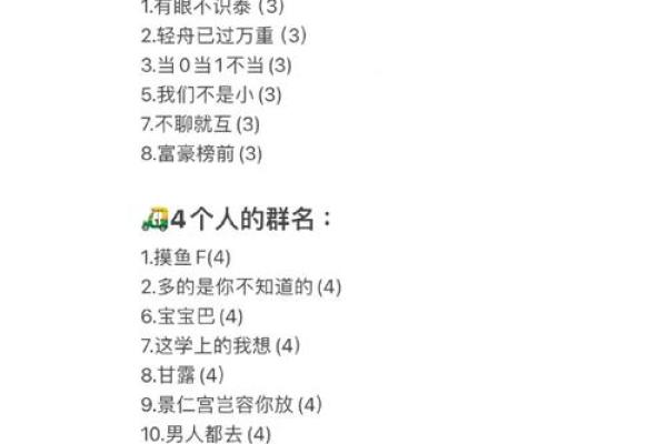 如何让你的公司名字在人群中脱颖而出