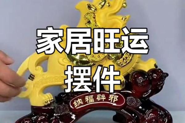 家居风水必备：钟表摆放技巧，助你招财进宝