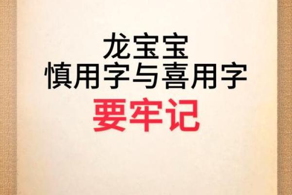 名字里的智慧——左宝宝取名秘籍