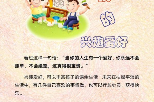 携手智慧，赋予宝宝美好寓意