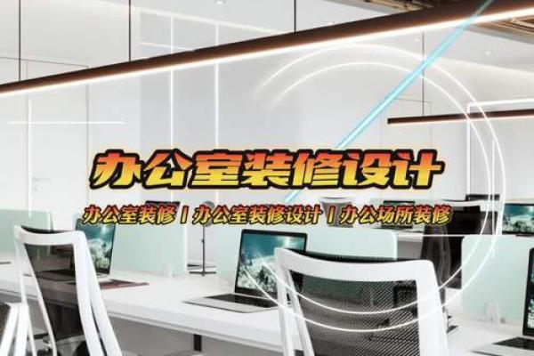 办公室清新神器：风水轮，让工作环境焕然一新！