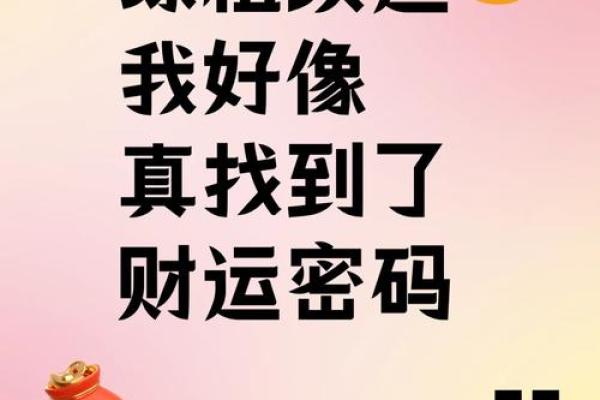 商栩:未来之星,财运亨通,吉祥如意姓名解析 商栩:未来之星,财运亨通,吉祥如意姓名解析