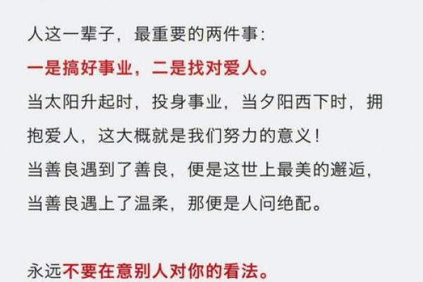 风水布局，成就美好事业爱情人生