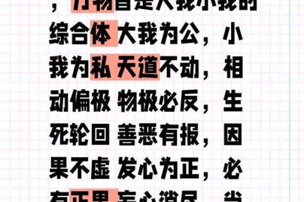 解密佛道缘分与地支的深层联系 解密佛道缘分与地支的深层联系
