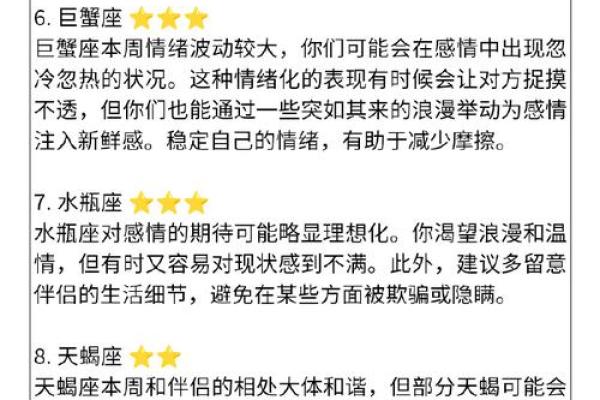 情感风水布局，让你的爱情更甜蜜