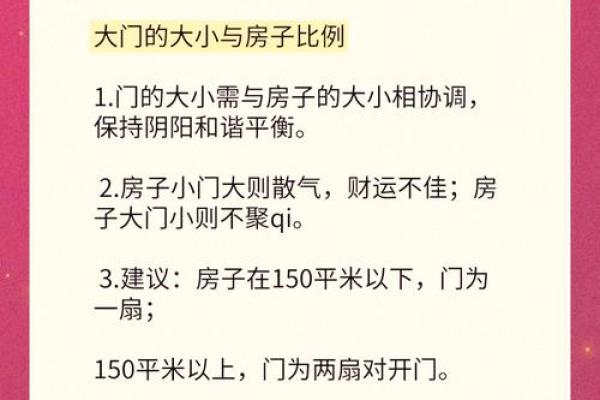 办公室正对楼梯，风水大师支招化解之道