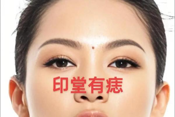 痣相大揭秘：看痣相识人，了解身边人性格！
