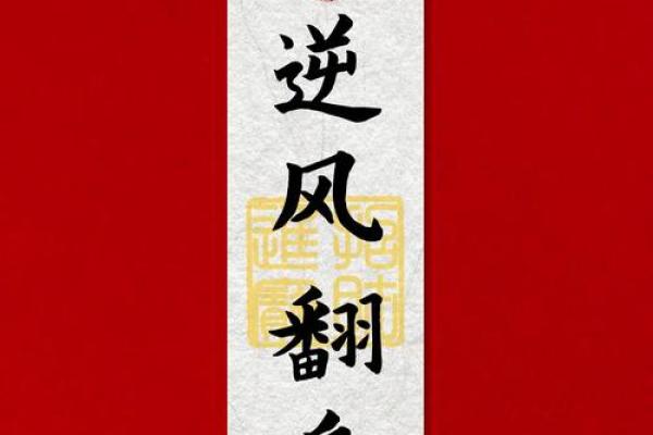 手中藏秘密，一掌定人生
