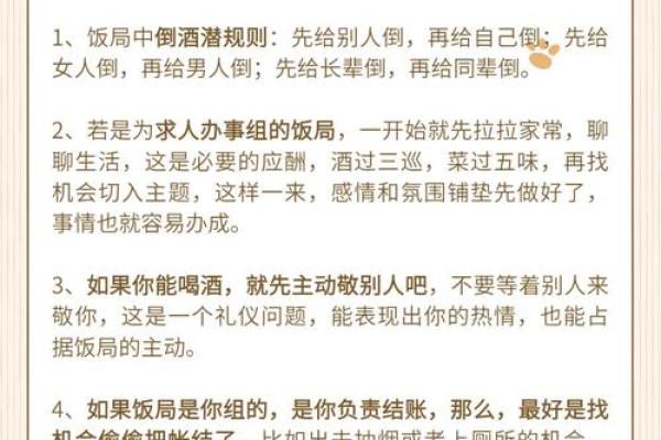 办公走廊风水秘籍，助你职场如鱼得水