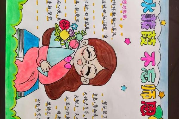 教师节民俗：传承尊师重教之美，品味节日文化韵味