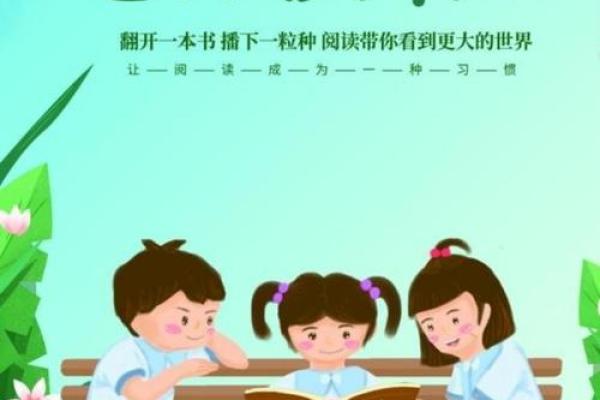 书香飘溢，世界读书日：探寻千年文化传承