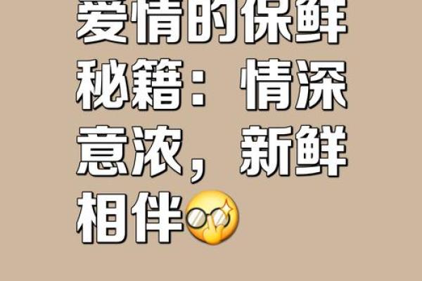 爱情魔力石