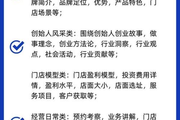 从品牌定位到市场推广，手机公司起名全攻略