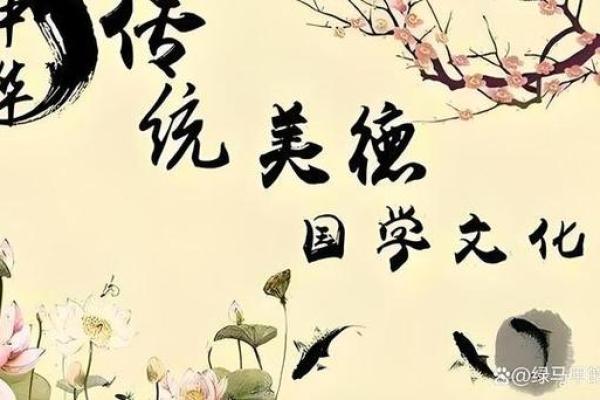 传统文化在道路命名中的传承与创新