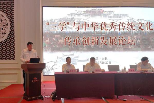 传统文化在道路命名中的传承与创新