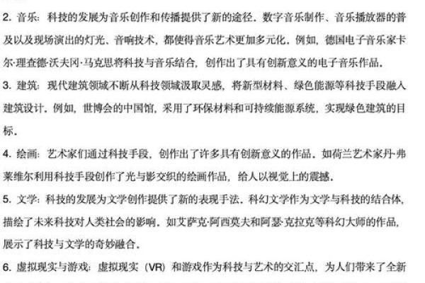 陈基：探索创新与发展的无限可能