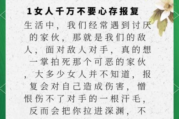 美丽加分，运势提升！告别不好相痣的困扰！