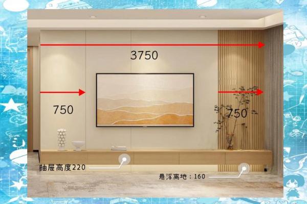 电视墙风水布局，让你的家居运势翻倍