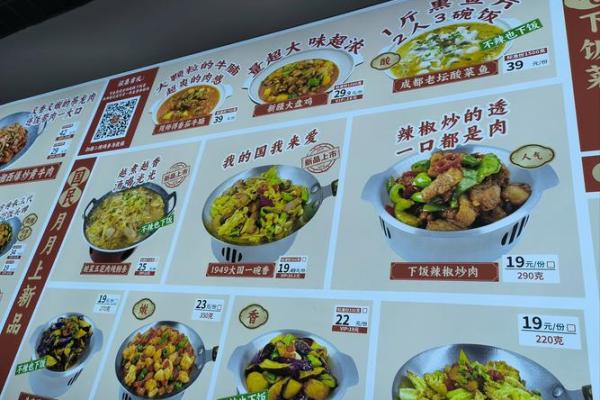 中国快餐文化中的传统饮食智慧