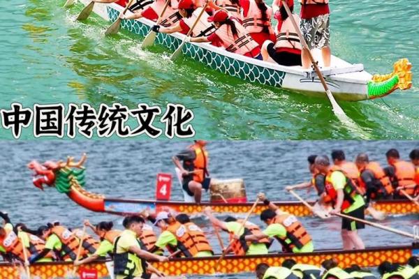 端午佳节，赛龙舟，传承民俗韵味浓