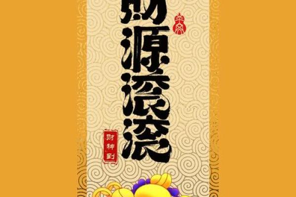 吸金神器，风水招财吊顶，财运亨通必备