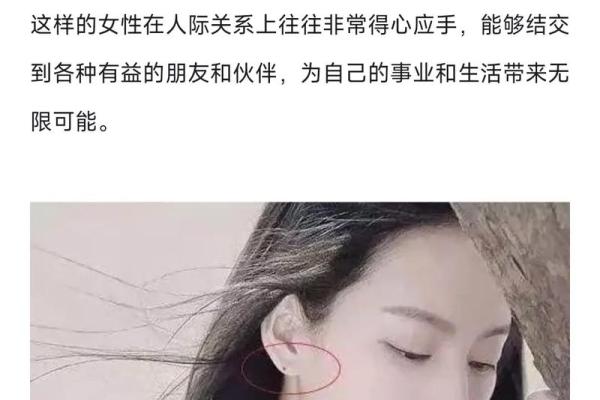神秘符号：右手痣小孩，揭开命运的神秘面纱！