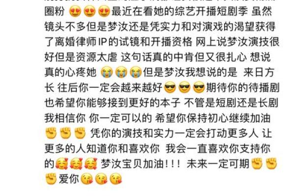 屈女孩最高分名字走红：揭秘名字背后的文化内涵