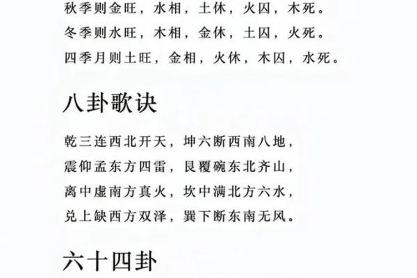 酉地支与哪些地支相克,解密五行中的相生相克 酉地支与哪些地支相克,解密五行中的相生相克