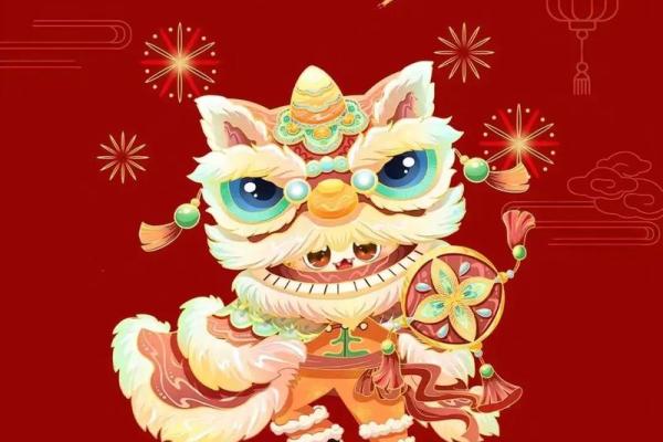 元正佳节贺新年，传统习俗共欢腾